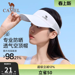 骆驼空顶防晒帽女男夏季跑步户外运动遮太阳高尔夫马拉松网球帽子
