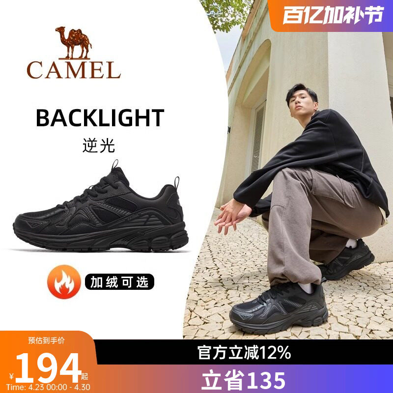 骆驼逆光运动鞋男士2026新款秋季加绒男鞋透气休闲鞋子防滑慢跑鞋