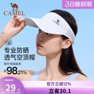 骆驼空顶防晒帽女男夏季跑步户外运动遮太阳高尔夫马拉松网球帽子