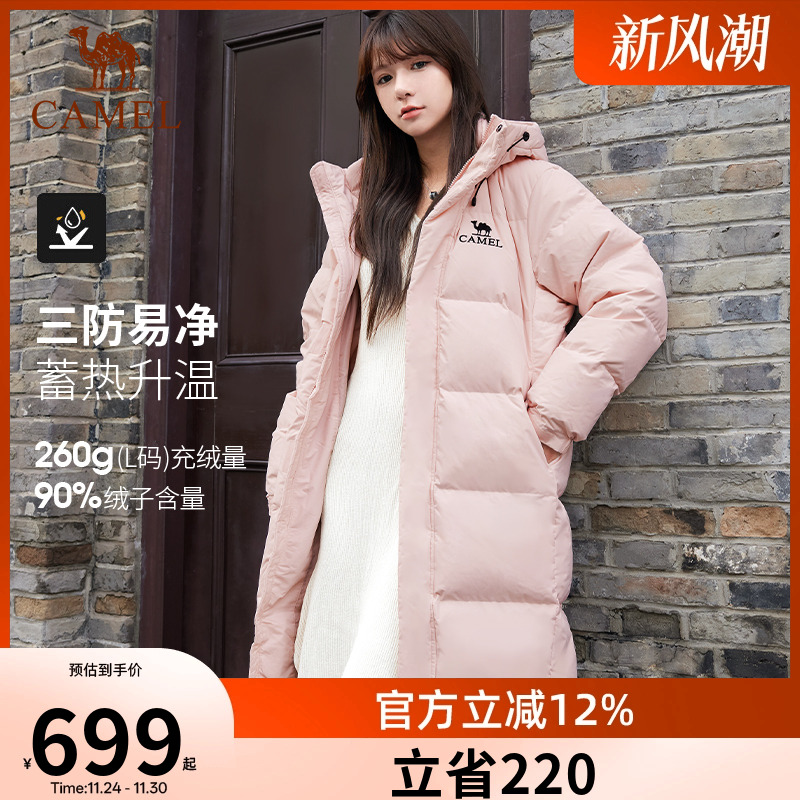 骆驼户外三防羽绒服冬季新款男女同款中长款防风雪抗油污面包服