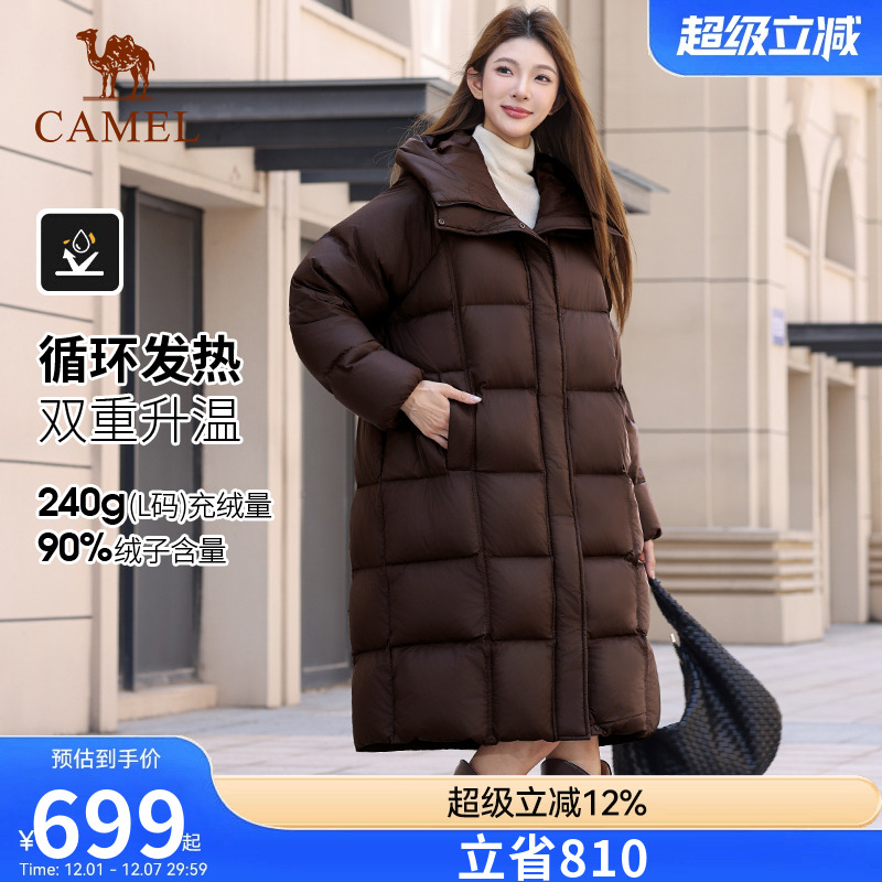 骆驼羽绒服女款中长款户外冬季新款高蓬松大朵绒防风抗撕裂面包服