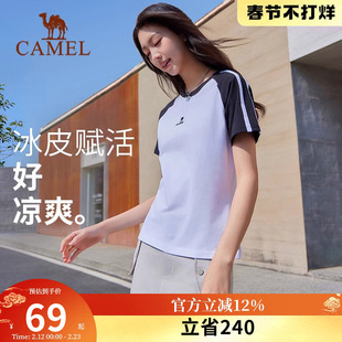 骆驼条纹正肩短袖t恤女2026夏季新款短款修身显瘦辣妹半袖上衣女