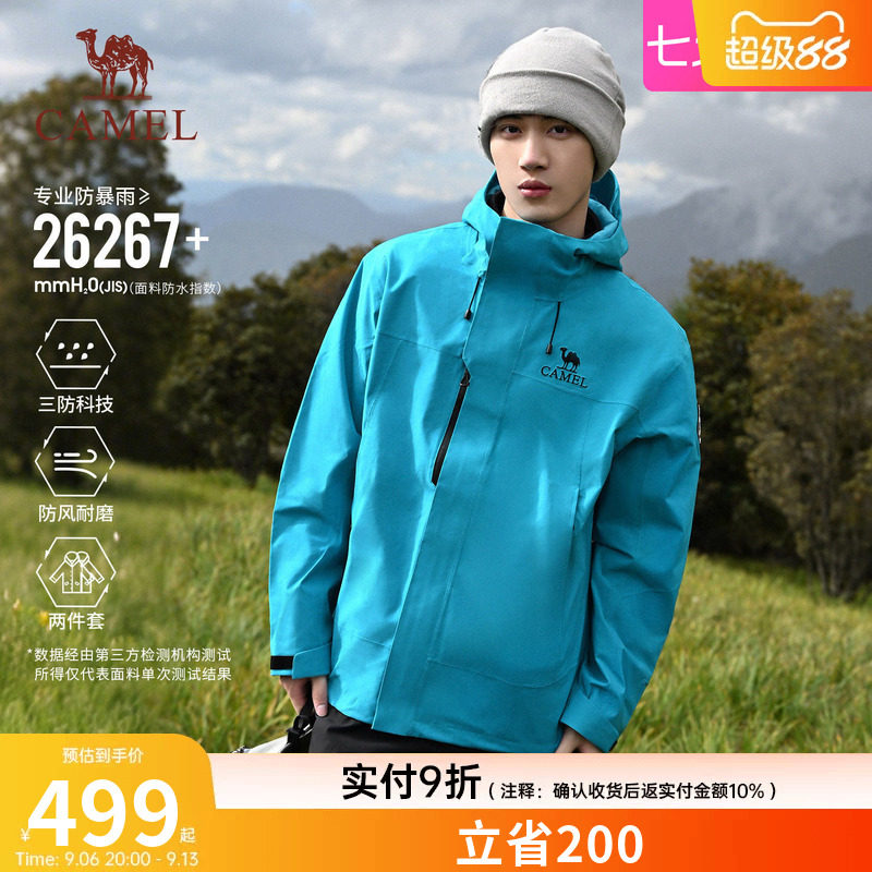 骆驼潜水蓝王者凯甲ICON冲锋衣男款三合一户外防防水登山服外套女