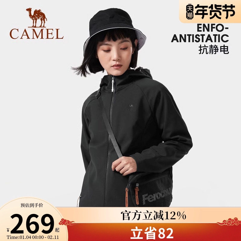 CAMEL骆驼户外软壳衣女秋冬新款防水防风运动夹克加绒外套,户外/登山/野营/旅行用品,软壳衣,淘宝优惠券,粉丝福利购,淘宝优惠卷
