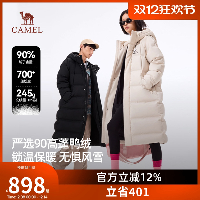 骆驼男装熊猫长款羽绒服女2025新款男女同款秋冬保暖舒适鸭绒外套