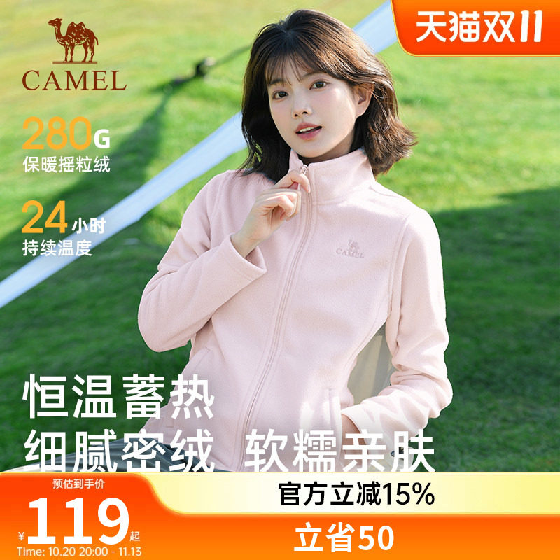骆驼抓绒衣女款2026秋冬外套冲锋衣内胆加绒加厚摇粒绒卫衣外套女
