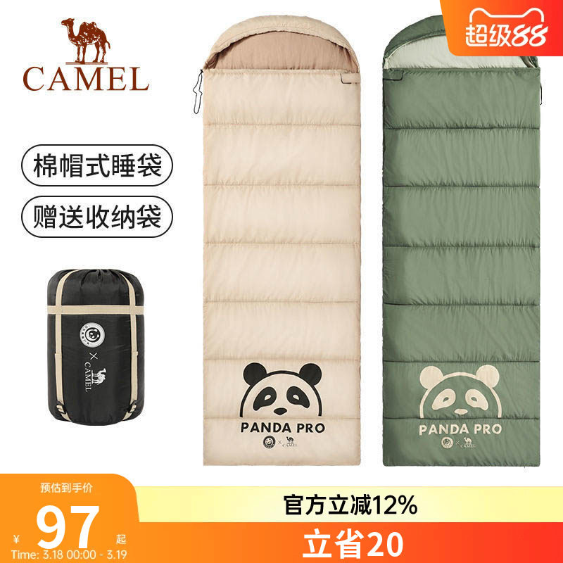 【熊猫联名款】骆驼户外露营睡袋大人便携式成人加厚保暖轻盈柔软