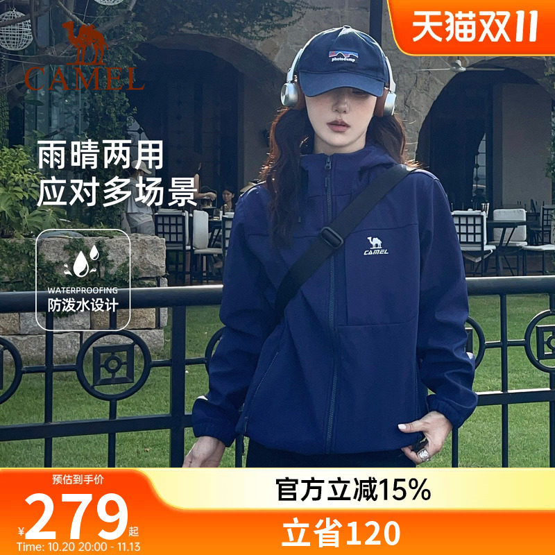 骆驼软壳运动夹克全地形女户外登山徒步保暖加绒防风防泼水外套男