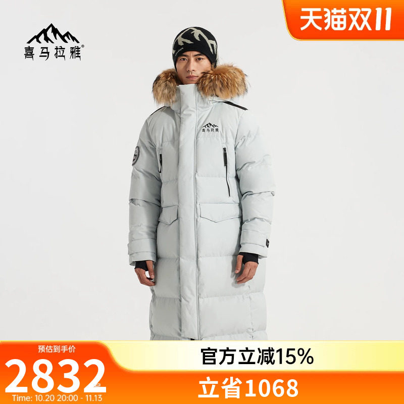 鹅绒骆驼女装加厚羽绒服长款冬季保暖防寒貉子毛领羽绒外套清仓款