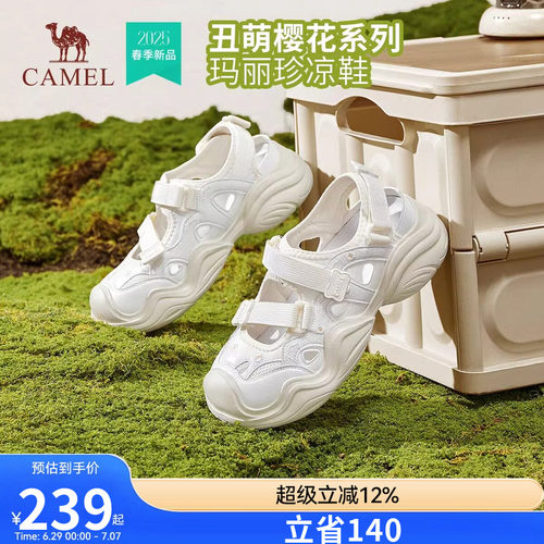 骆驼女鞋丑萌凉鞋2026夏季新款樱花镂空透气轻盈免系魔术贴玛丽珍