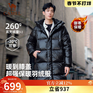 骆驼长款羽绒服企鹅男女款2026冬季加厚过膝外套保暖连帽羽绒衣女