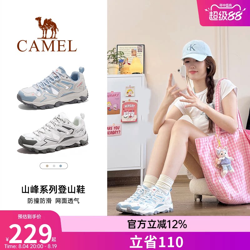 王俊凯同款骆驼登山鞋女士防滑夏季透气户外徒步鞋运动鞋子男 - 实物图