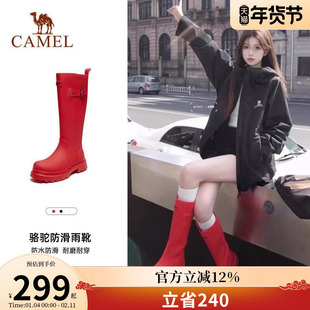 骆驼雨靴红色战靴高颜值雨鞋户外鞋女夏季涉水鞋子防水防滑长筒靴