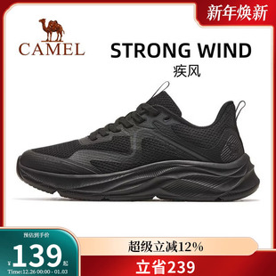 男士 男 骆驼运动鞋 轻便跑步鞋 子男款 鞋 男鞋 新款 男2025夏季 疾风
