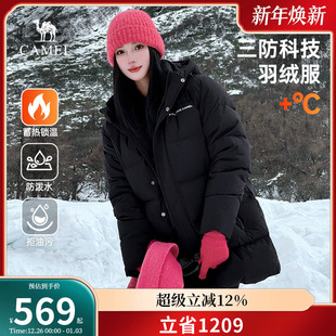 2025黑色加厚保暖防风连帽外套极寒服 中长款 骆驼男装 羽绒服男冬季