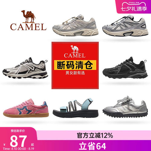 【断码清仓】骆驼运动鞋男女板鞋防滑耐磨透气休闲鞋子凉鞋跑鞋