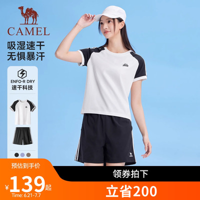 骆驼运动套装女2025夏季新款速干短袖休闲短款上衣T恤短裤两件套