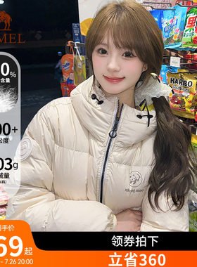 骆驼熊猫短款白色羽绒服女款2026冬季户外巨好看的加厚面包服外套