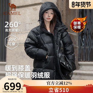 企鹅羽绒服中长款女士冬季新款户外运动防寒保暖情侣外套羽绒衣男