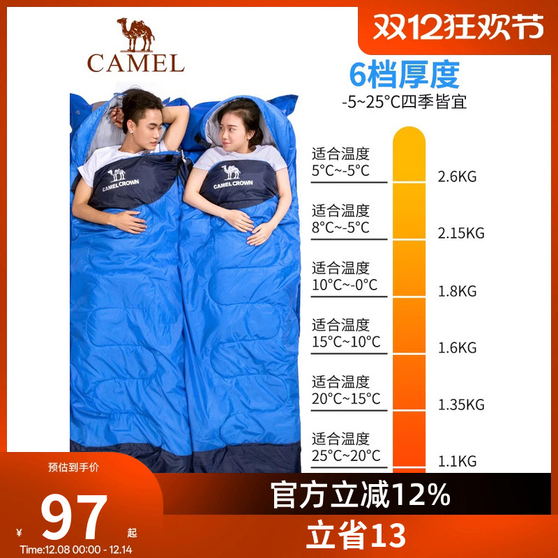 骆驼户外情侣便携式秋冬季露营