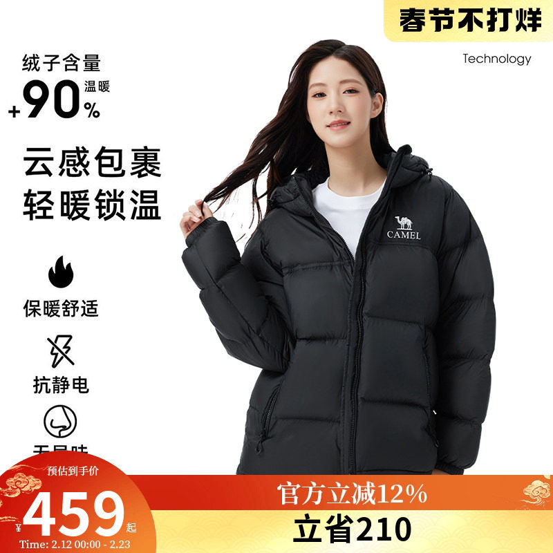 骆驼女装短款羽绒服加厚2026冬新款男女同款防风保暖连帽羽绒外套