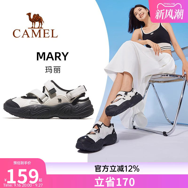 骆驼时尚分段式魔术贴老爹凉鞋										