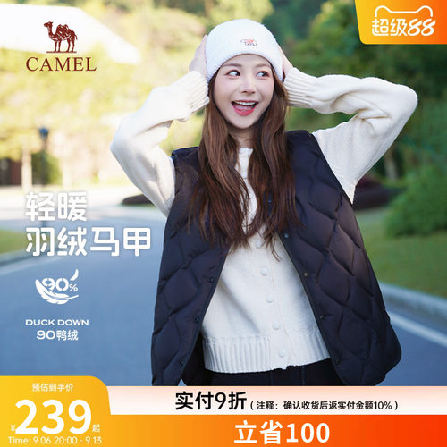 骆驼女装短款羽绒马甲2026年秋冬新款外穿轻薄保暖抗静电背心外套