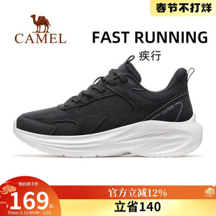骆驼疾行运动鞋2026秋季新款鞋子女鞋慢跑鞋透气休闲鞋跑步鞋女款