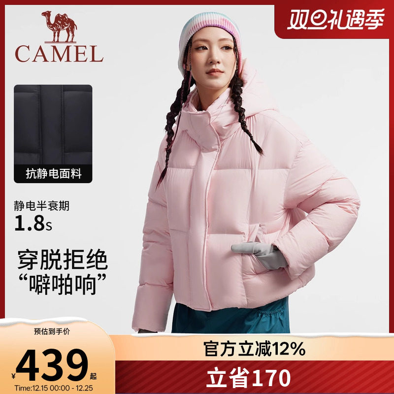 骆驼户外羽绒服2025秋冬新款女款短款黑色小个子高蓬保暖面包服