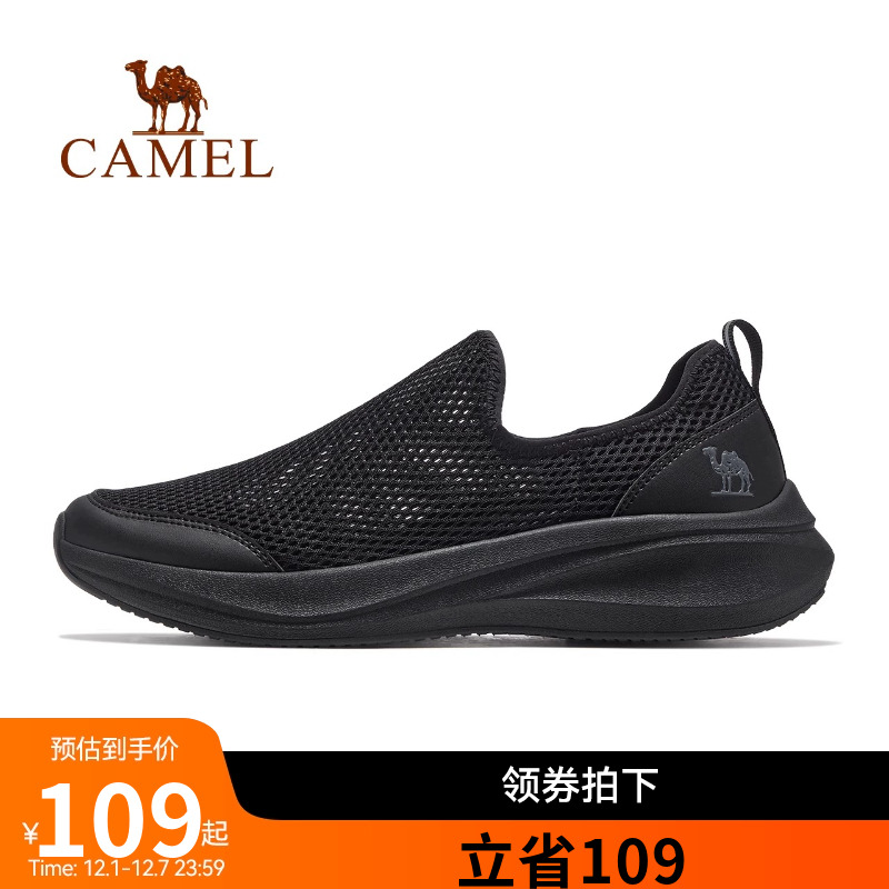 骆驼运动鞋男士2025新款春夏鞋子网鞋透气网面轻便休闲鞋女健步鞋
