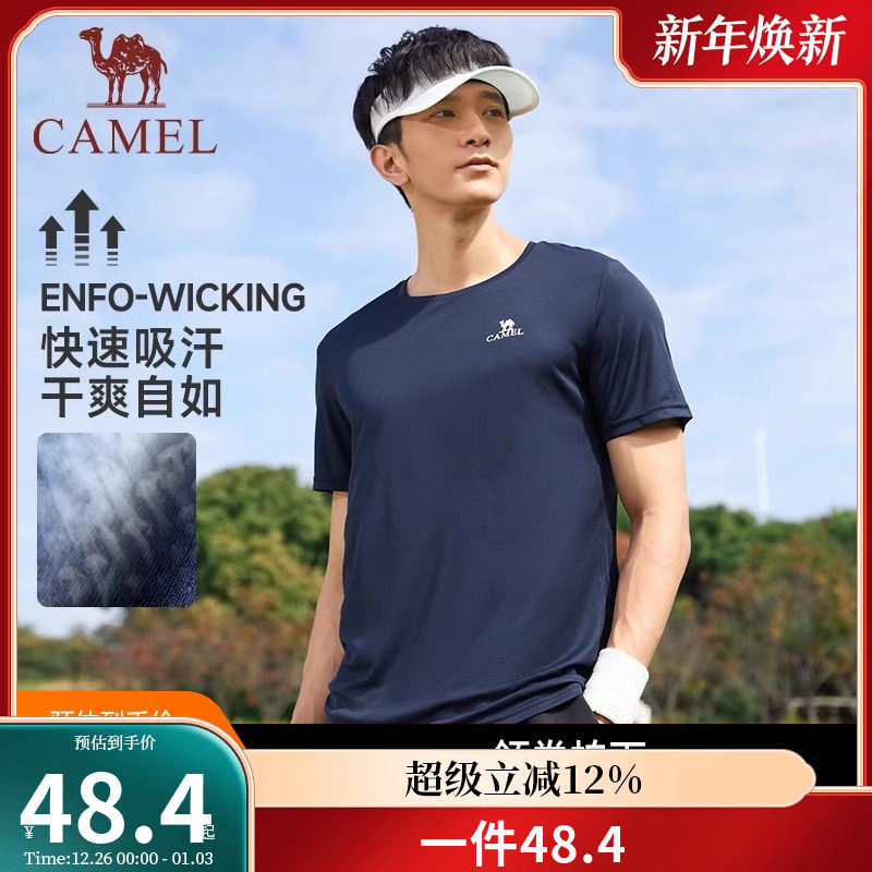 骆驼运动速干衣T恤短袖男士夏季冰丝薄款透气跑步健身户外上衣女