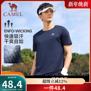 冰丝薄款 夏季 透气跑步健身户外上衣女 男士 骆驼运动速干衣T恤短袖