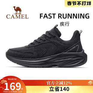 骆驼疾行运动鞋2026秋季新款鞋子男鞋慢跑鞋透气休闲鞋跑步鞋男款