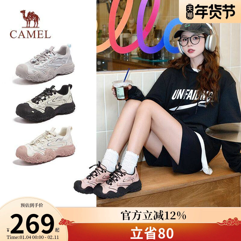 骆驼女鞋2025春季新款丑萌鞋女厚底时尚休闲鞋户外运动鞋登山鞋,女鞋,时尚休闲鞋,淘宝优惠券,粉丝福利购,淘宝优惠卷