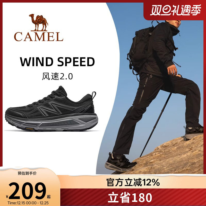 骆驼碳zero风速2运动鞋2025新款户外徒步男鞋越野跑步鞋子慢跑鞋