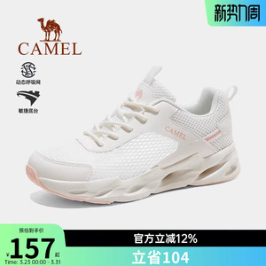 骆驼女鞋2026夏季新款运动鞋女款网面鞋透气镂空网鞋百搭休闲鞋子