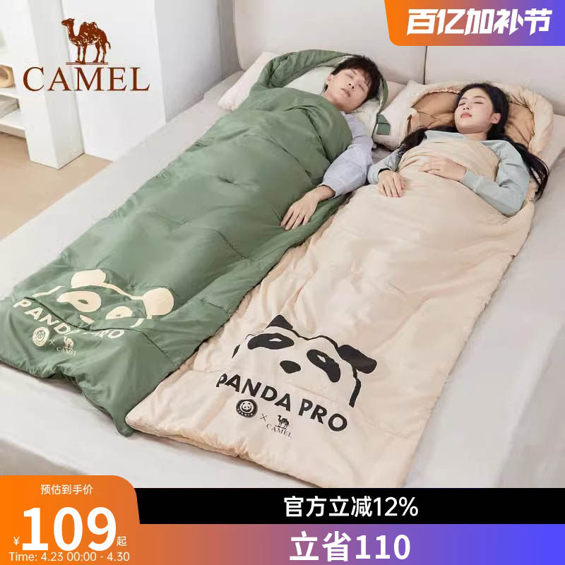 【熊猫联名款】骆驼户外露营睡袋大人成人隔脏保暖春季加厚防寒被