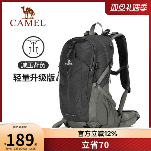 骆驼户外运动登山包大容量旅行