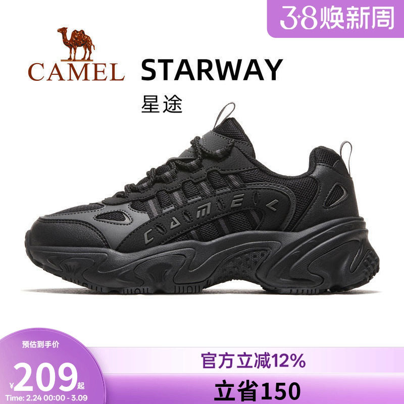 骆驼星途运动鞋女士2026秋新款防滑透气休闲鞋厚底防滑老爹鞋男鞋