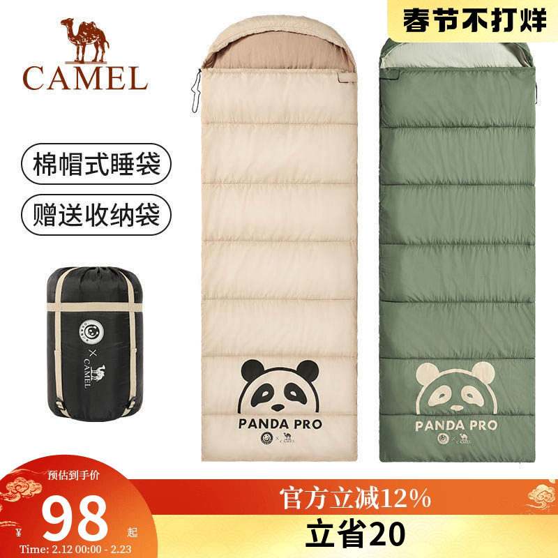 【熊猫联名款】骆驼户外露营睡袋大人便携式成人加厚保暖轻盈柔软