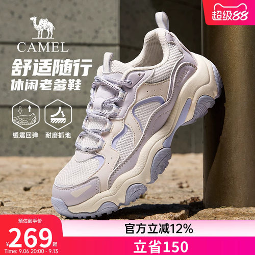 骆驼运动鞋女2026秋季新款轻便复古休闲老爹鞋百搭增高户外徒步鞋