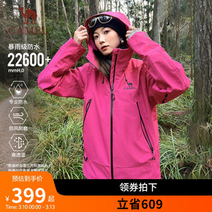 骆驼王者凯甲彩壳冲锋衣女户外硬壳2026年新款防水防风红色外套男