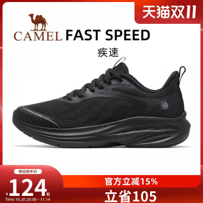 骆驼运动鞋男款疾速2025新款鞋子男鞋休闲鞋透气减震慢跑鞋跑步鞋
