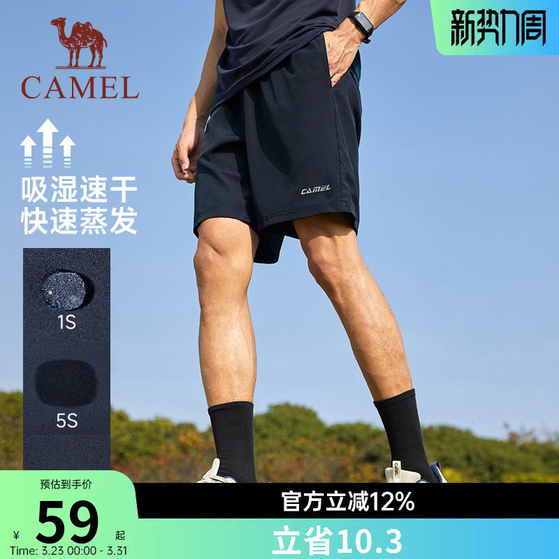 骆驼运动速干2026夏季新款情侣款篮球速干运动男士夏季健身裤子女