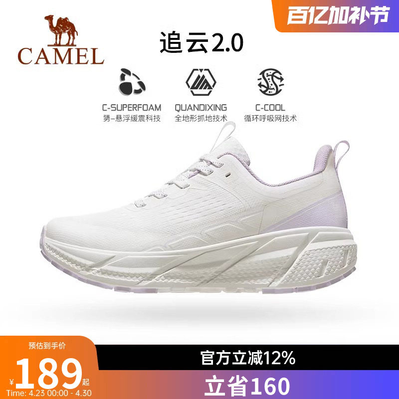 骆驼追云运动鞋女官方正品透气网面百搭休闲鞋超轻软底减震慢跑鞋