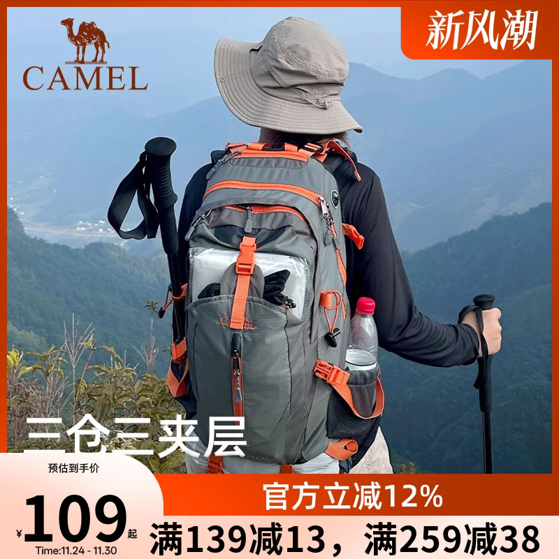 女户外登山包骆驼大容量男