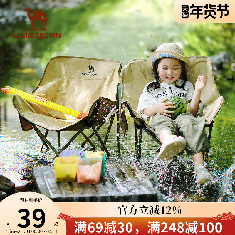 骆驼户外月亮椅野营露营椅折叠椅写生钓鱼桌椅躺椅野外野餐椅子,户外/登山/野营/旅行用品,户外椅子凳子,淘宝优惠券,粉丝福利购,淘宝优惠卷
