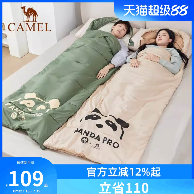 【熊猫联名款】骆驼户外露营睡袋大人成人隔脏保暖春季加厚防寒被