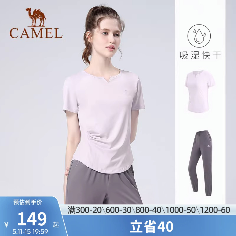 骆驼瑜伽服套装女夏季户外跑步服短袖运动服时尚专业健身服两件套