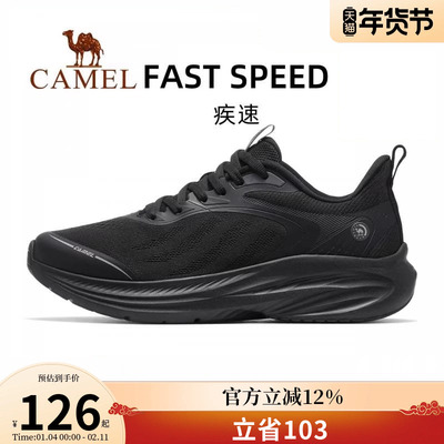骆驼运动鞋男款疾速2025新款鞋子男鞋休闲鞋透气减震慢跑鞋跑步鞋